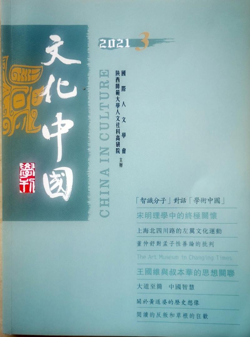 这篇脍炙人口的文章，居然不是苏轼的作品……