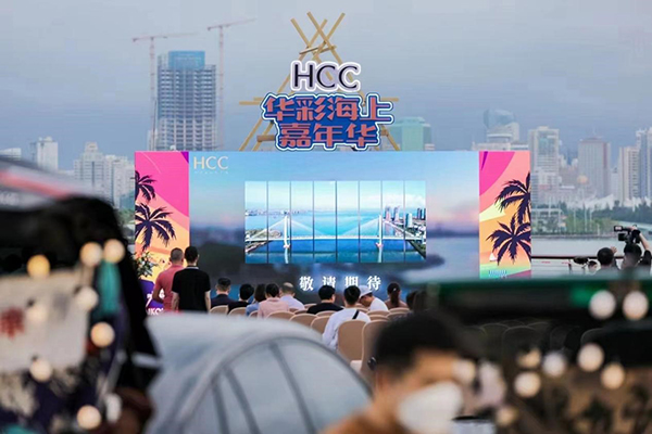 多家首进海南品牌集中签约华彩·海口湾广场商业品牌发布会成功举行